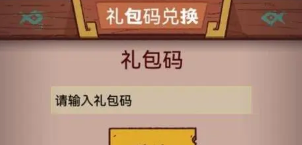 咸鱼之王装备淬炼如何开启 装备淬炼升级攻略