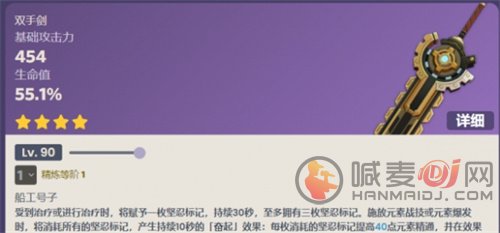 原神4.1版本新武器都有哪些 4.1版本新武器介绍