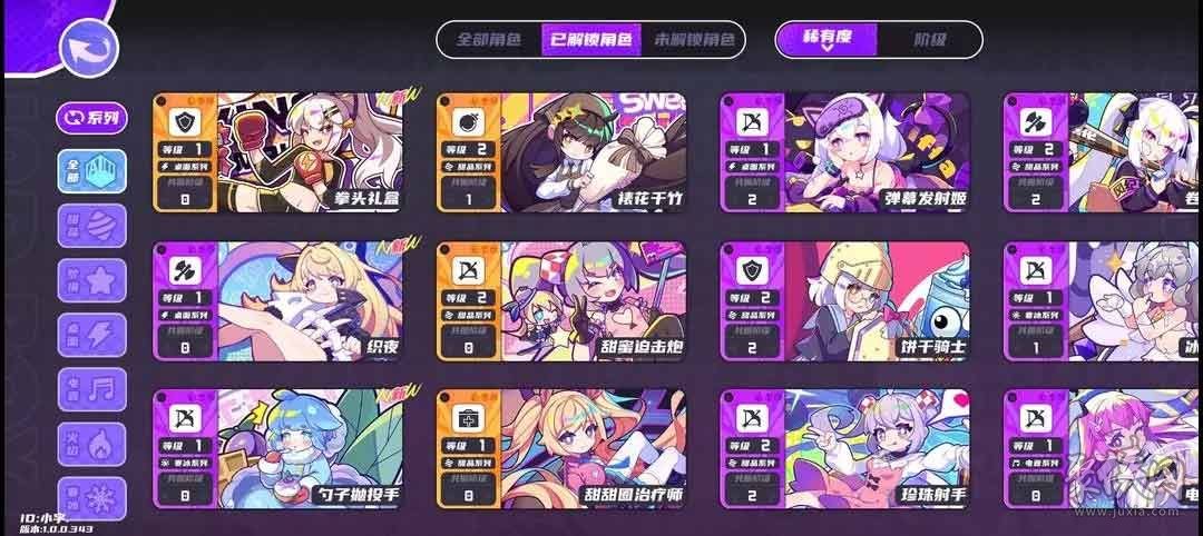 盲盒派对兑换码大全2023 最新礼包码合集分享