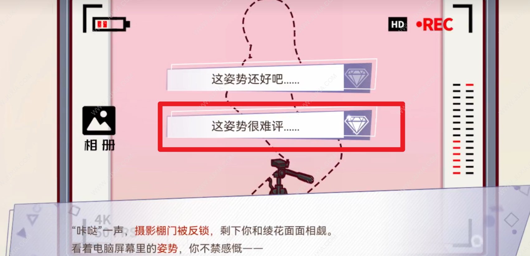房间的秘密3第四章怎么过 华容道小游戏解谜攻略