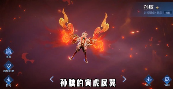 2023王者荣耀8周年返场皮肤有哪些 8周年返场皮肤名单一览[多图]图片6