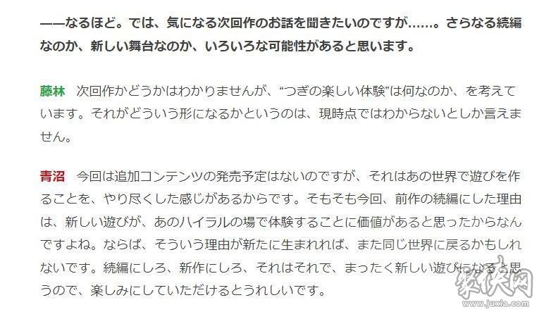 王泪没有dlc吗 王国之泪还会更新dlc吗