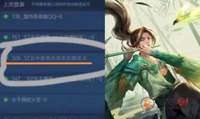 王者荣耀八周年限定皮肤都有哪些 八周年限定皮肤爆料