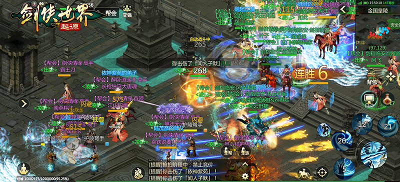 含亮老师VS冷少！《剑侠世界：起源》最强剑侠天团助阵9.26公测