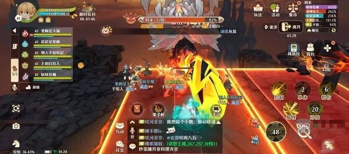 森之国度魔4阿迷怎么打 魔4阿迷打法攻略