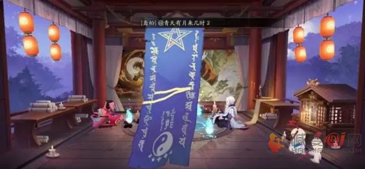 阴阳师9月神秘图案是什么 2023年9月神秘图案画法介绍