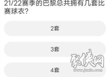 FO4道聚城11周年答题答案是什么 FO4道聚城11周年答题活动答案分享