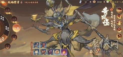 西游笔绘西行沙河逐风怎么过关 沙河逐风过关攻略