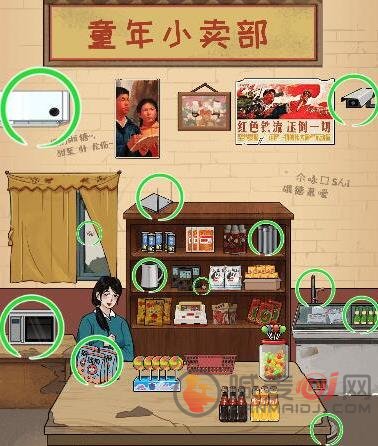 无敌脑洞王者怀旧岁月3关卡怎么玩 怀旧岁月3关卡通关攻略