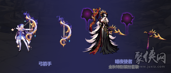 dnf2023中秋礼包武器装扮外观 中秋套武器装扮属性
