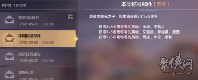 曙光英雄如何设置战区 战区定位修改方法分享
