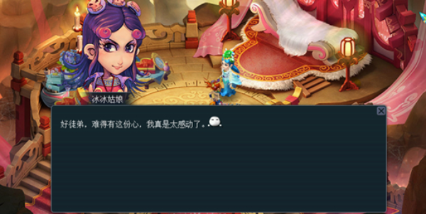 梦幻西游师徒情深活动怎么玩 2023师徒情深活动玩法介绍