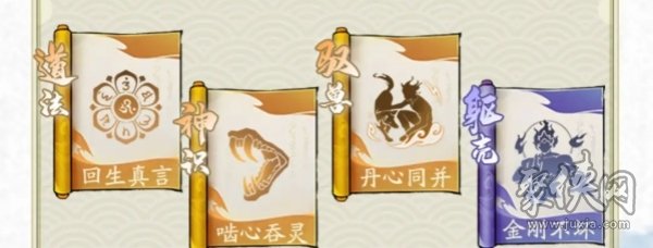 寻道大千回血流阵容怎么搭配 最强回血流玩法攻略