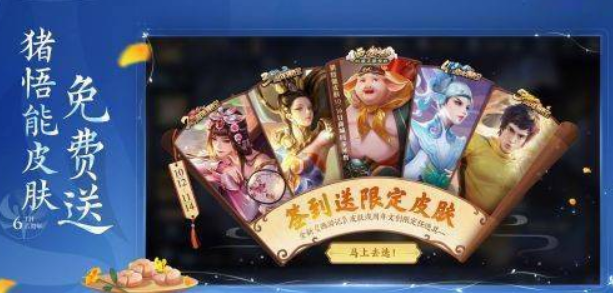 王者荣耀s33新赛季时间周期介绍 s33赛季会持续多长时间