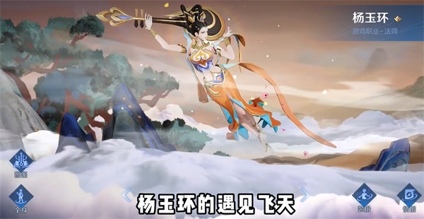 2023王者荣耀8周年返场皮肤有哪些 8周年返场皮肤名单一览[多图]图片17