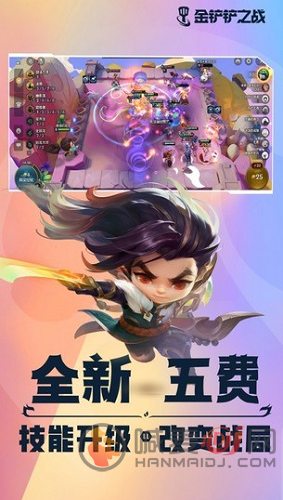 金铲铲之战口令码最新2023 金铲铲之战口令码最新汇总大全