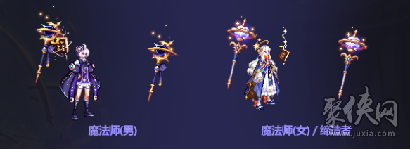 dnf2023中秋礼包武器装扮外观 中秋套武器装扮属性