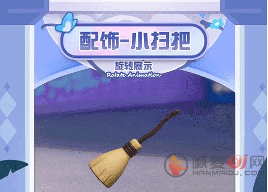 蛋仔派对魔法赠礼怎么获得 魔法赠礼获取方法一览