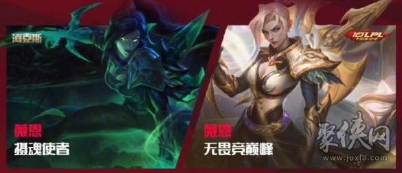 lpl十周年答谢奖励怎么领 英雄联盟十周年答谢活动参与方法