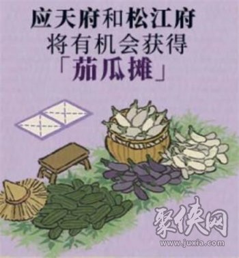 江南百景图擒贼悬赏是什么 擒贼悬赏奖励汇总介绍