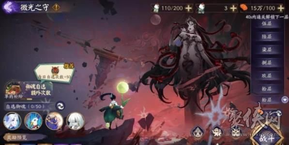 阴阳师999自选御魂选哪个好 周年庆爬塔999自选御魂调整改动介绍