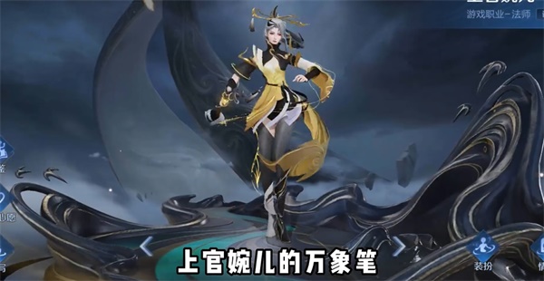 2023王者荣耀8周年返场皮肤有哪些 8周年返场皮肤名单一览[多图]图片12