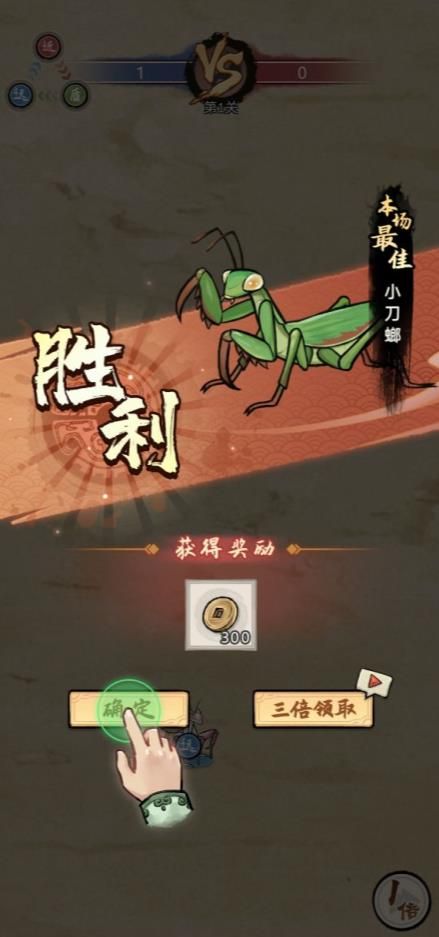 奇幻之旅螳螂游戏怎么玩 奇幻之旅螳螂游戏攻略大全