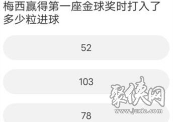 FO4道聚城11周年答题答案是什么 FO4道聚城11周年答题活动答案分享