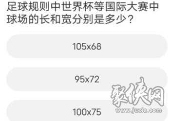 FO4道聚城11周年答题答案是什么 FO4道聚城11周年答题活动答案分享