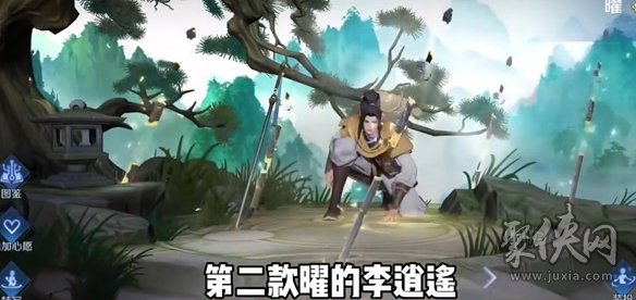 王者荣耀2023中秋节皮肤爆料 2023中秋节返场皮肤有哪些