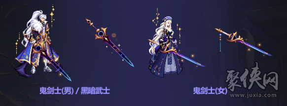 dnf2023中秋礼包武器装扮外观 中秋套武器装扮属性