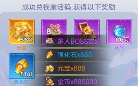 小飞箭来咯红包版激活码大全 2023不过期最新礼包CDKEY分享