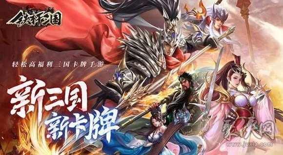 铁杆三国平民阵容推荐 最强平民玩家阵容搭配攻略大全