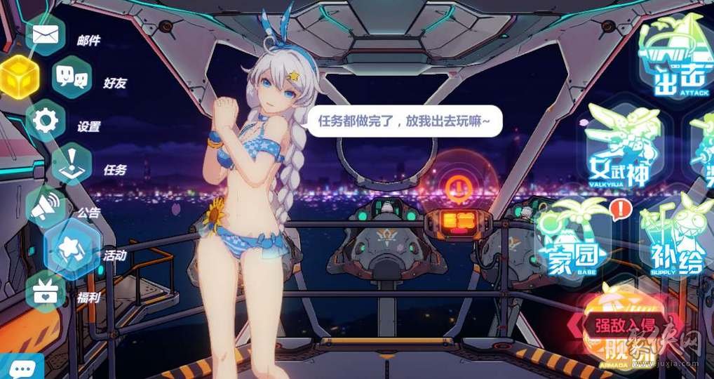 崩坏3第二部什么时候出 崩坏3第二部是新游戏吗