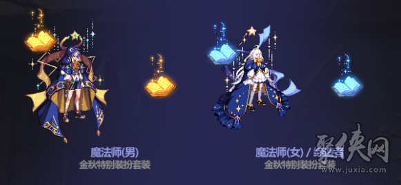 dnf2023中秋礼包武器装扮外观 中秋套武器装扮属性