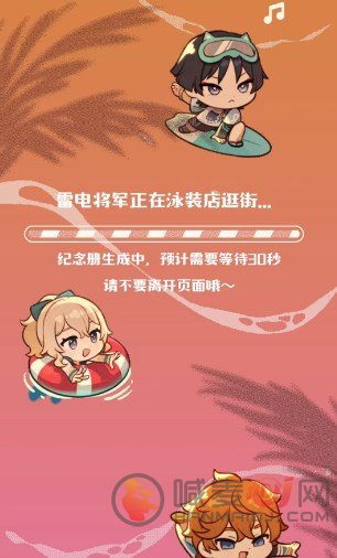 原神生日会纪念册2023活动入口 生日会纪念册活动玩法一览