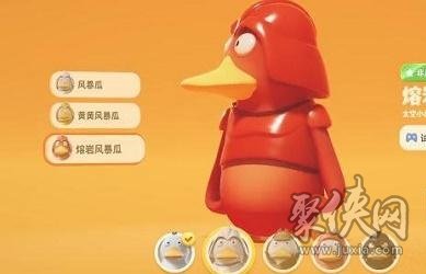 猛兽派对皮肤怎么解锁 皮肤解锁攻略分享