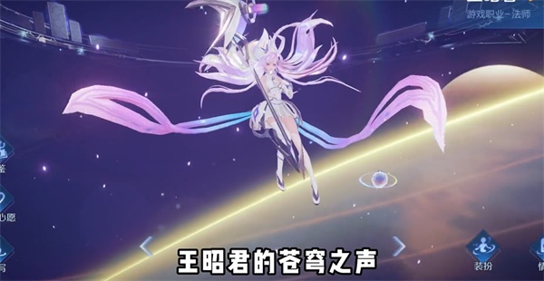 2023王者荣耀8周年返场皮肤有哪些 8周年返场皮肤名单一览[多图]图片32