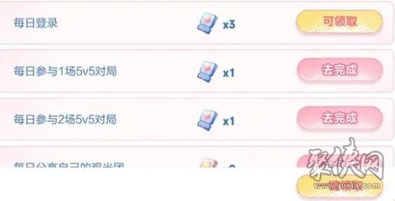 王者荣耀海岛乐园一共可以领到几个皮肤 海岛乐园兑换皮肤次数介绍