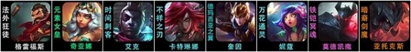 云顶之弈S9.5奇亚娜主C阵容怎么玩 奇亚娜主C阵容玩法攻略