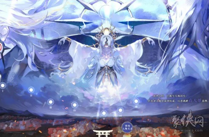 阴阳师天照活动爬塔攻略 天照爬塔难民速刷阵容推荐