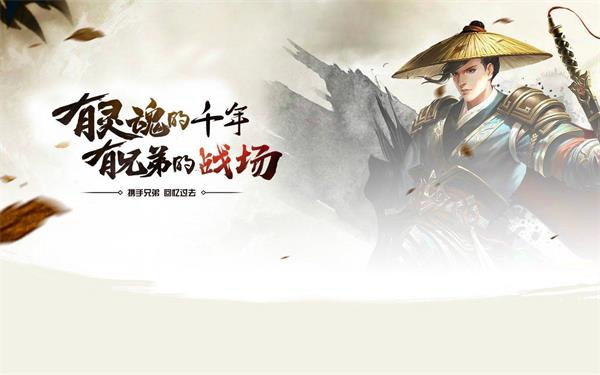墨武侠全网最详细攻略 新手入坑必看攻略大全