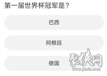 FO4道聚城11周年答题答案是什么 FO4道聚城11周年答题活动答案分享