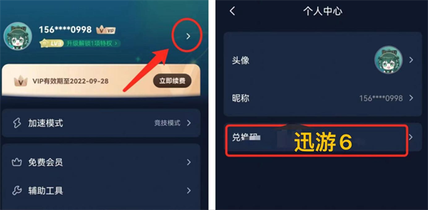 《最终幻想7：永恒危机》手游下载方法，解决网络延迟高等问题