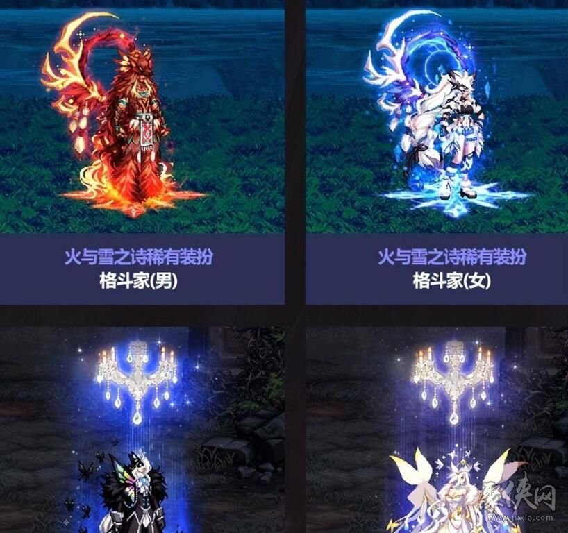 dnf金秋礼包2023多少钱 2023金秋礼包价格介绍