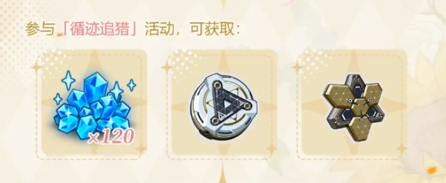 崩坏3七周年庆活动有哪些 七周年庆典活动攻略
