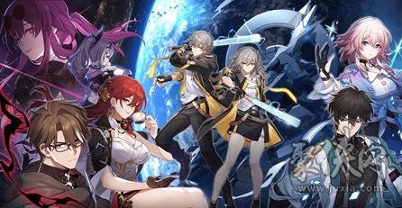 崩坏星穹铁道兑换码2023永久有效 9月最新可用兑换码大全
