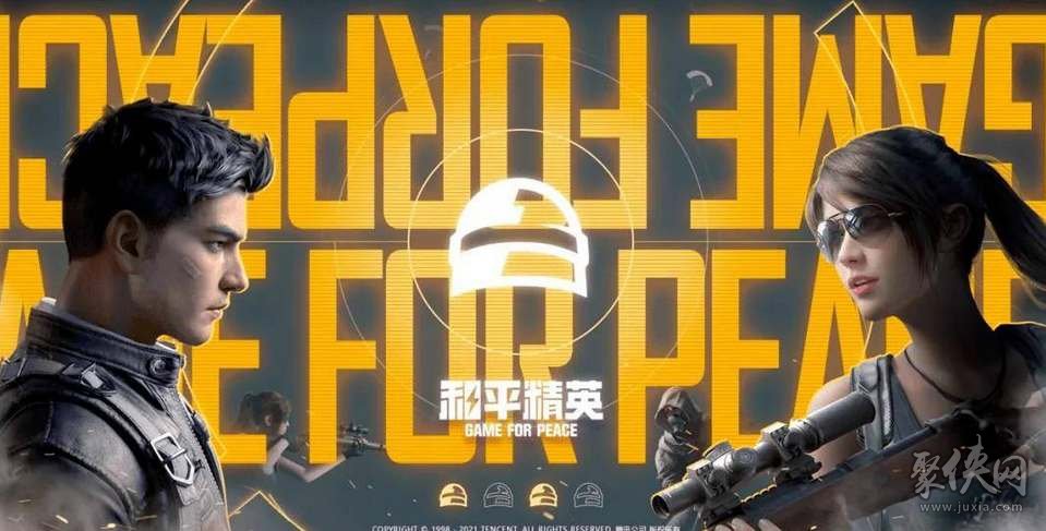亚运会和平精英比赛直播在哪看 和平精英亚运会直播入口