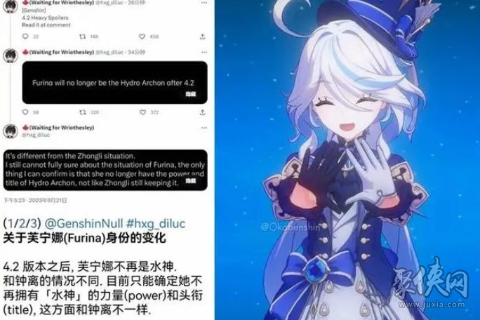 原神芙宁娜不是水神怎么回事 4.2剧情节奏详解