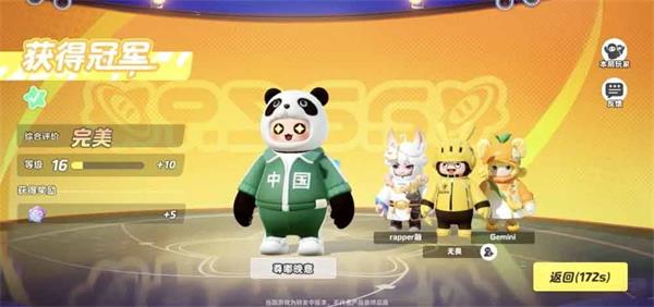 元梦之星什么时候上线 元梦之星官方预约地址